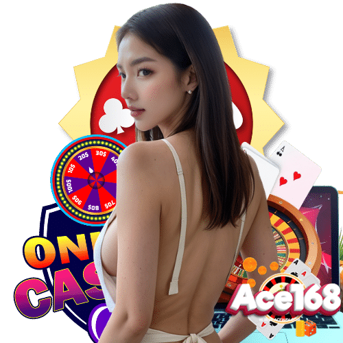 ace168 ไม่มีขั้นต่ำ
